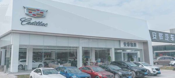 Cadillac Customer Centre anhua shop