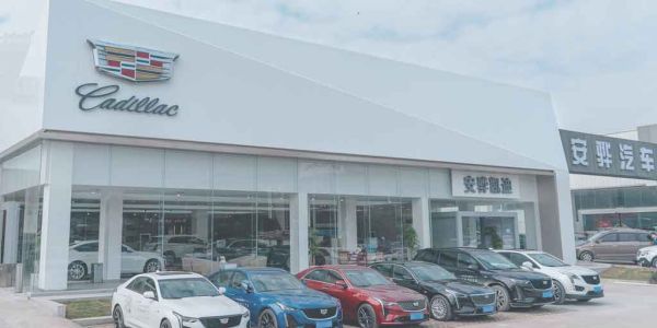 Cadillac Customer Centre anhua shop