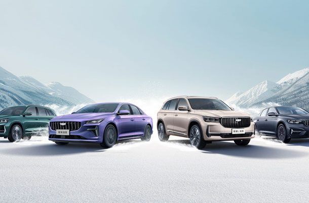 Geely Cars four models