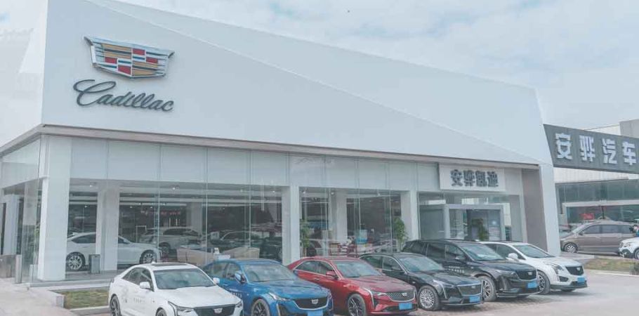 Cadillac Customer Centre anhua shop