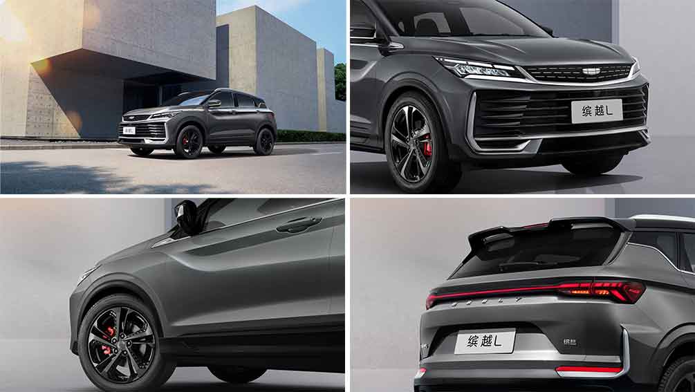 Geely Binyue L 2025 Exterior Design
