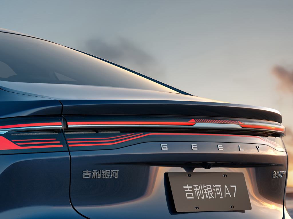 Geely Galaxy A7 empennage