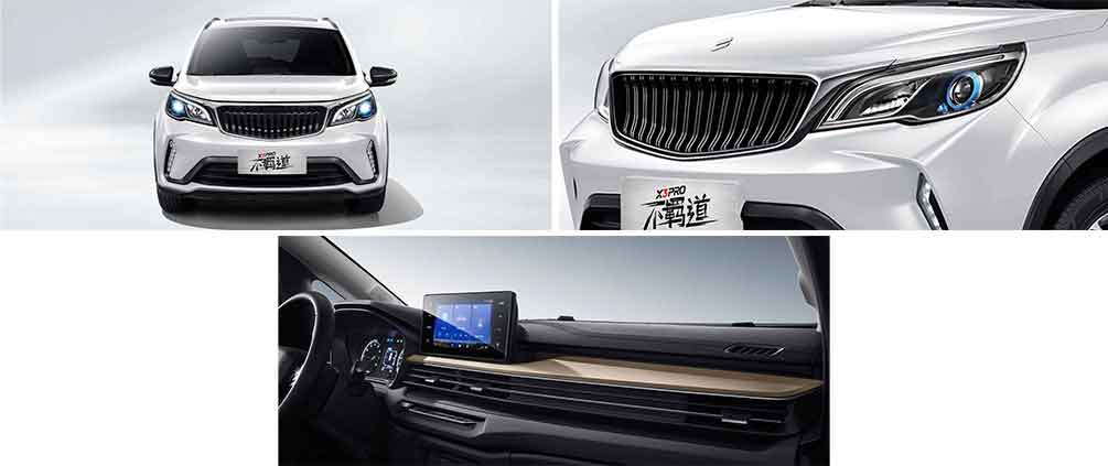 Geely Livan X3 Pro 2024 1.5L CVT XiaoSa Exterior Design