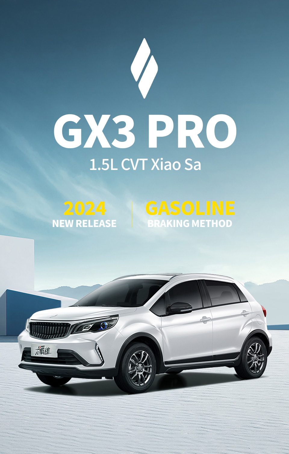 Geely Livan X3 Pro 2024 1.5L CVT XiaoSa