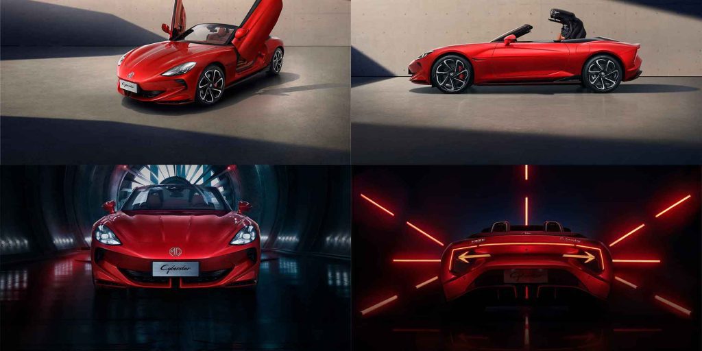 MG Cyberster 2024 Exterior Design