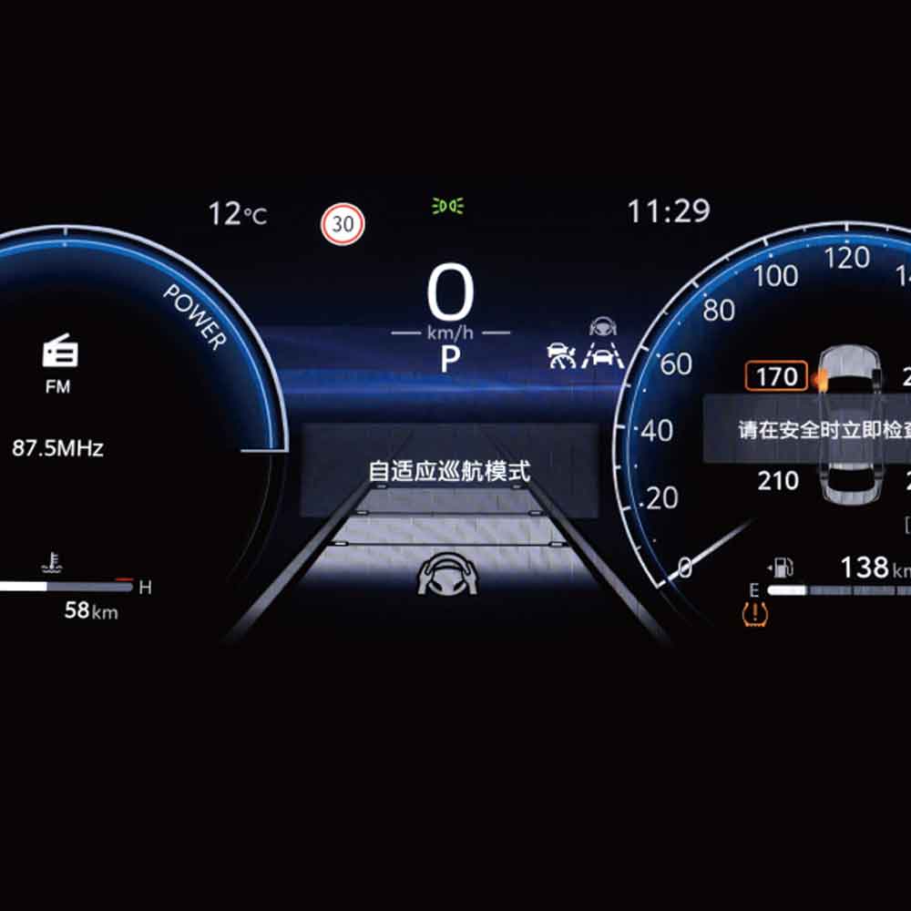 Toyota Corolla 2024 1.2T Elite 12.3-inch full LCD instrument cluster (navigable) Close - up of a car's instrument panel showing speed, temperature, time and adaptive cruise control mode.