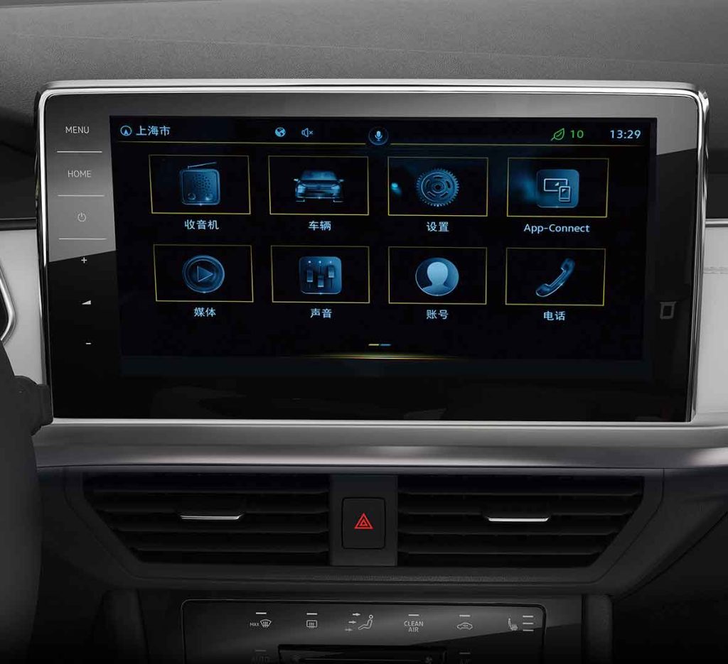 Volkswagen Bora 2025 large center dashboard