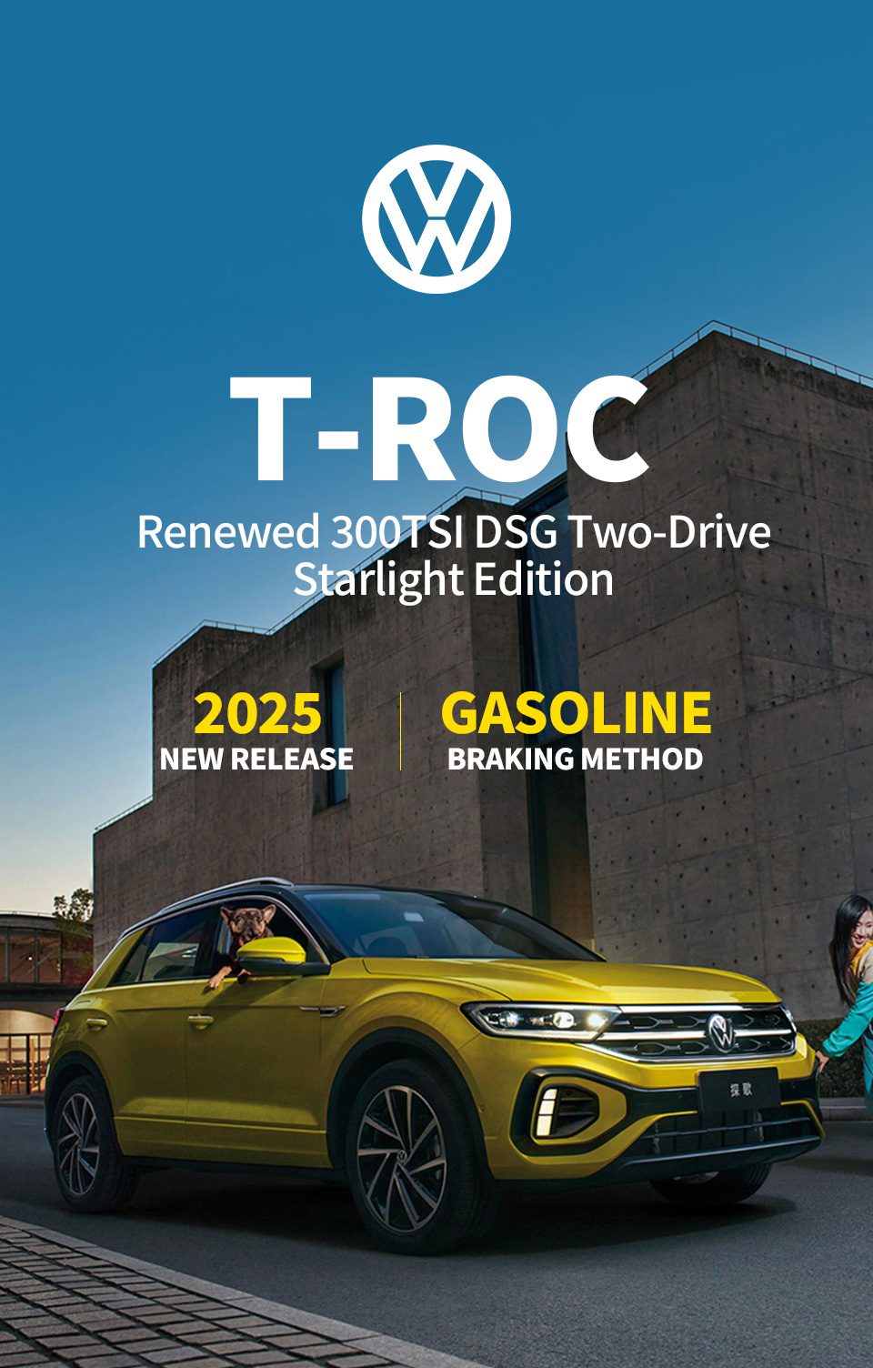 Volkswagen NewTROC 2025 300TSI DSG 2WD Starlight Edition Feature
