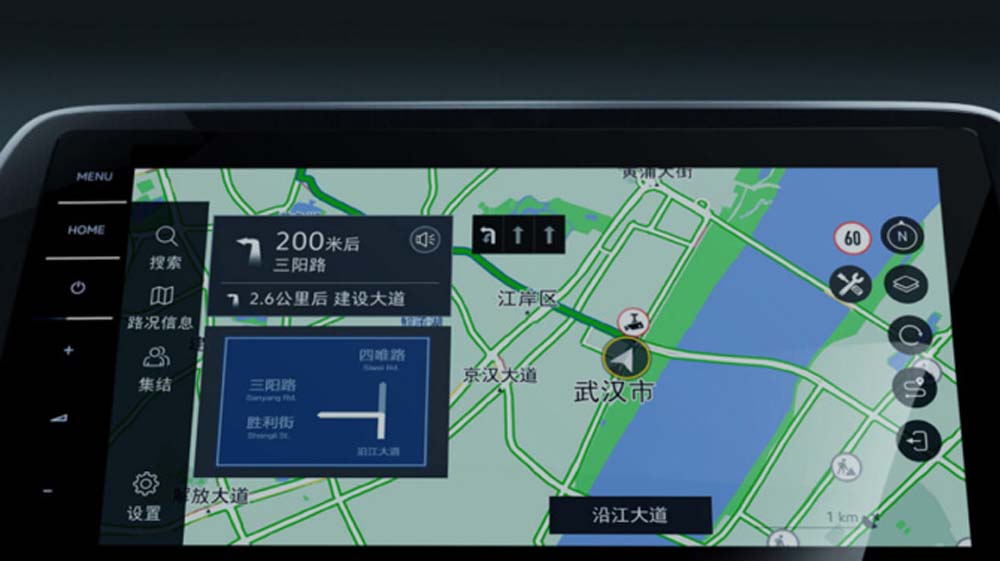 Volkswagen NewTROC 2025 Floating Ultra-Clear Infotainment Screen