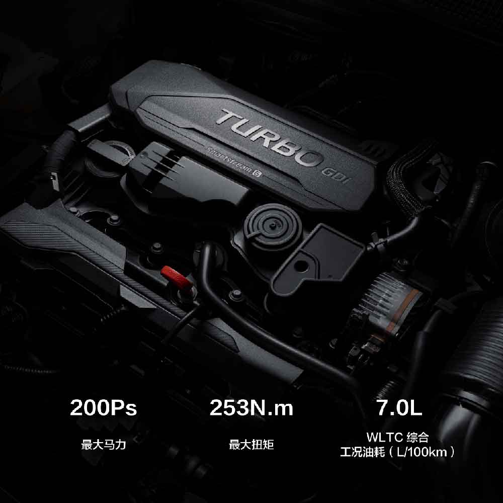 Close - up of a TURBO GDI car engine with performance specs.