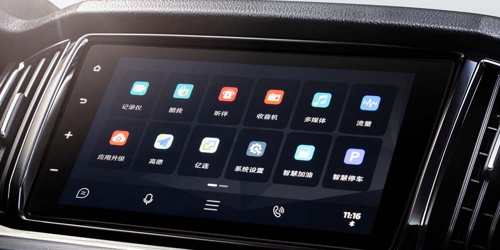 SKODA KAMIQ 2025 9-inch Multi-touch Display