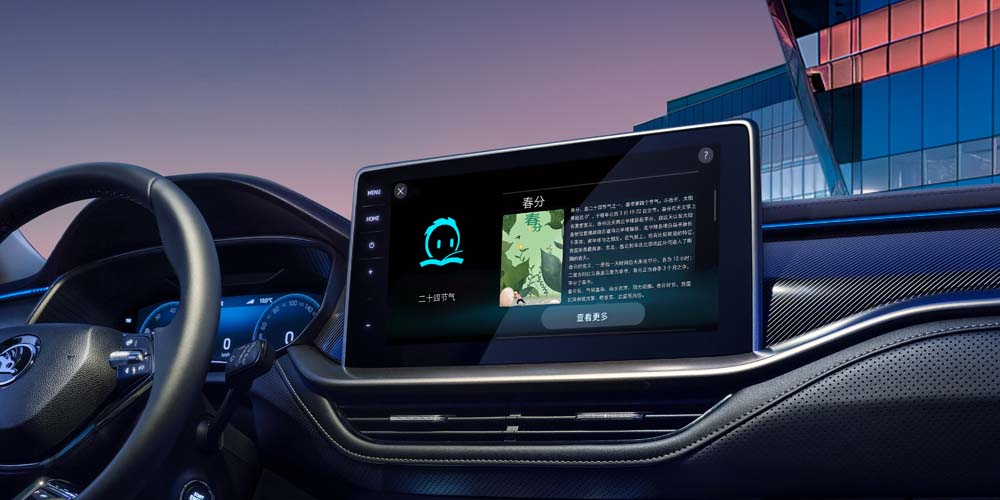 SKODA KODIAQ 2025 AVATAR AI Assistant