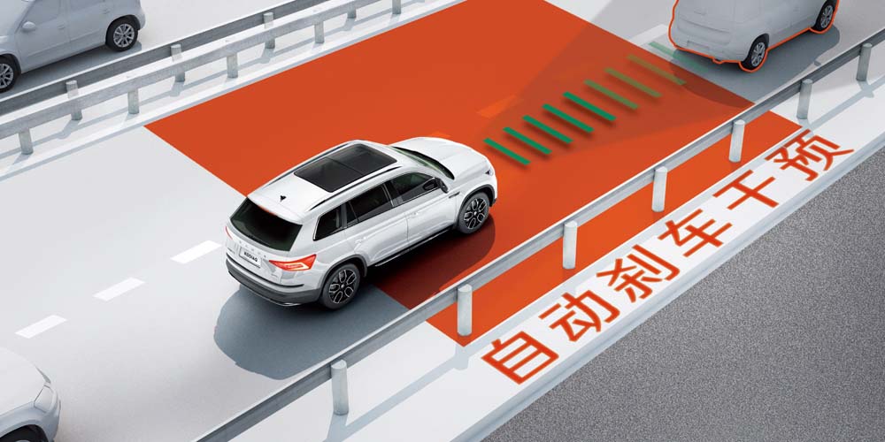 SKODA KODIAQ 2025 Front Assist Safety System