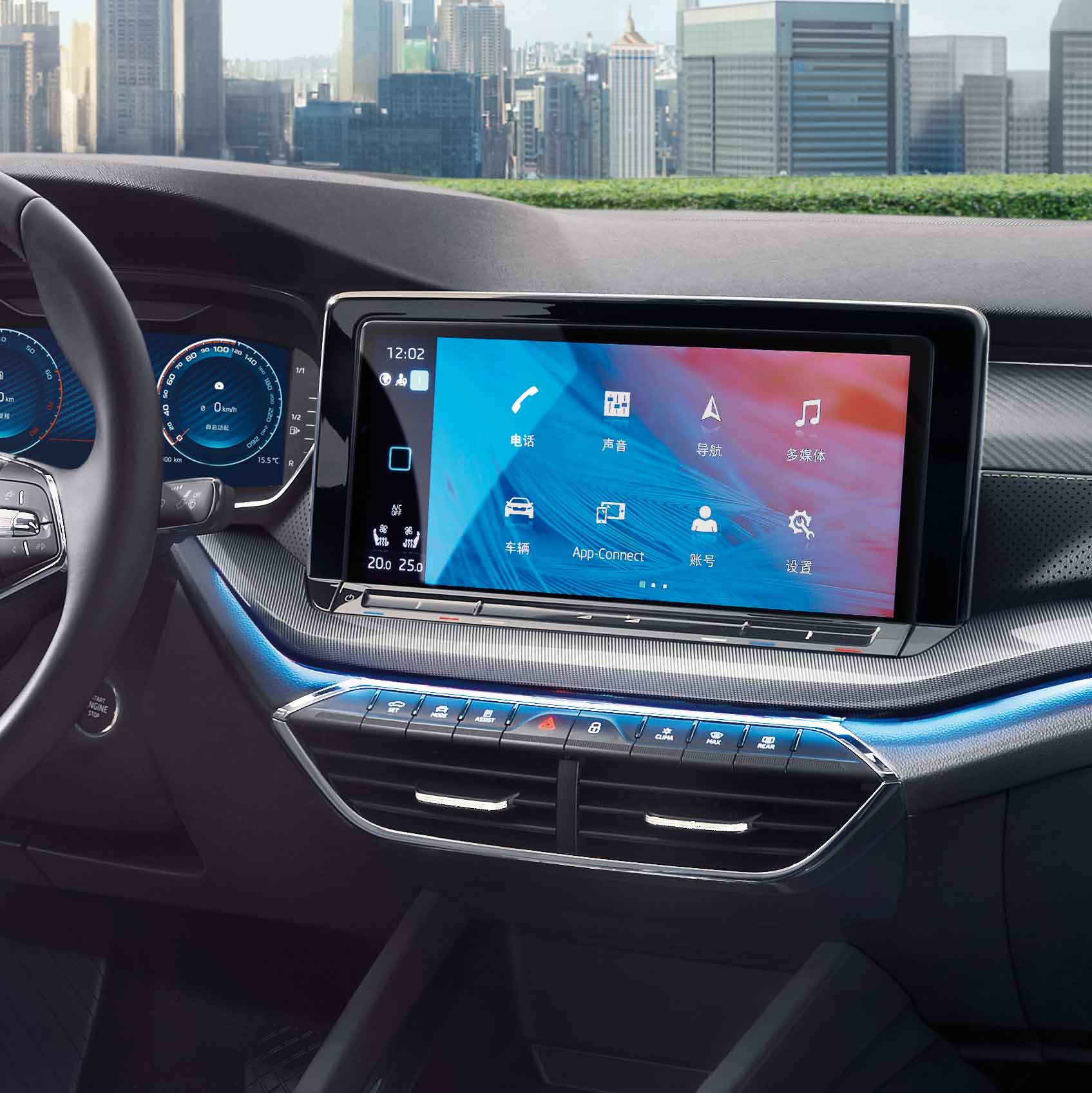 Interior of a car showing the dashboard and infotainment screen, with a cityscape in the background.