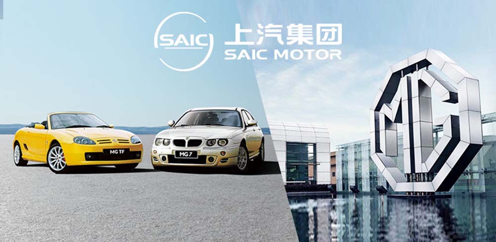 Why MG Cars Are Becoming a Popular Export Choice from China blog