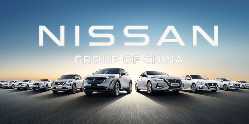 Nissan, a Japanese automobile brand manufactured in China