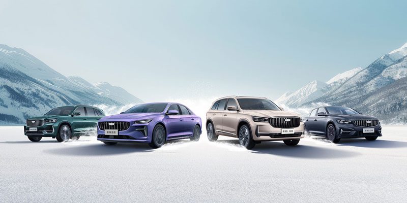 Geely Cars four models