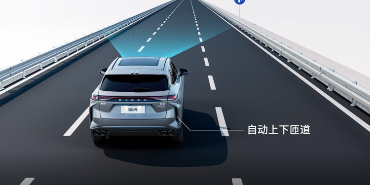 Exeed Yaoguang Driver Assistance System